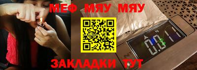 тгк Бугуруслан