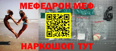 метамфетамин Бузулук