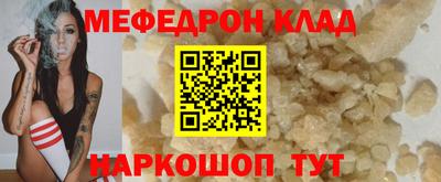 тгк Бугуруслан