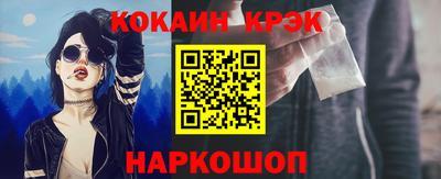 метамфетамин Бузулук