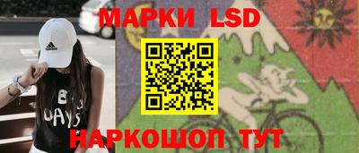 метамфетамин Бузулук