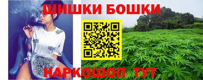 метамфетамин Бузулук