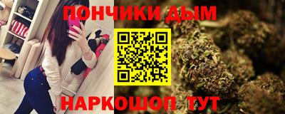 метамфетамин Бузулук