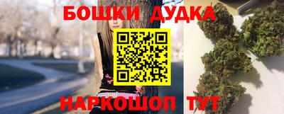 метамфетамин Бузулук