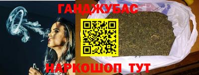 дистиллят марихуана Будённовск