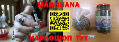 метамфетамин Бузулук