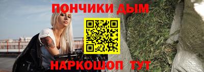 метамфетамин Бузулук