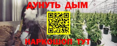 метамфетамин Бузулук