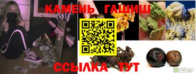 метамфетамин Бузулук