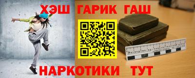 метамфетамин Бузулук