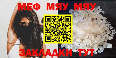 метамфетамин Бузулук
