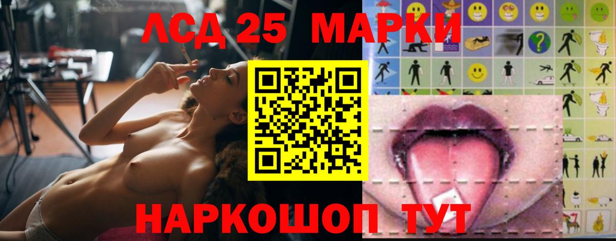 Светлоград  LSD-25 экстази ecstasy  OMG онион  Лсд 25 экстази  LSD-25 экстази кислота  Вход с VPN 