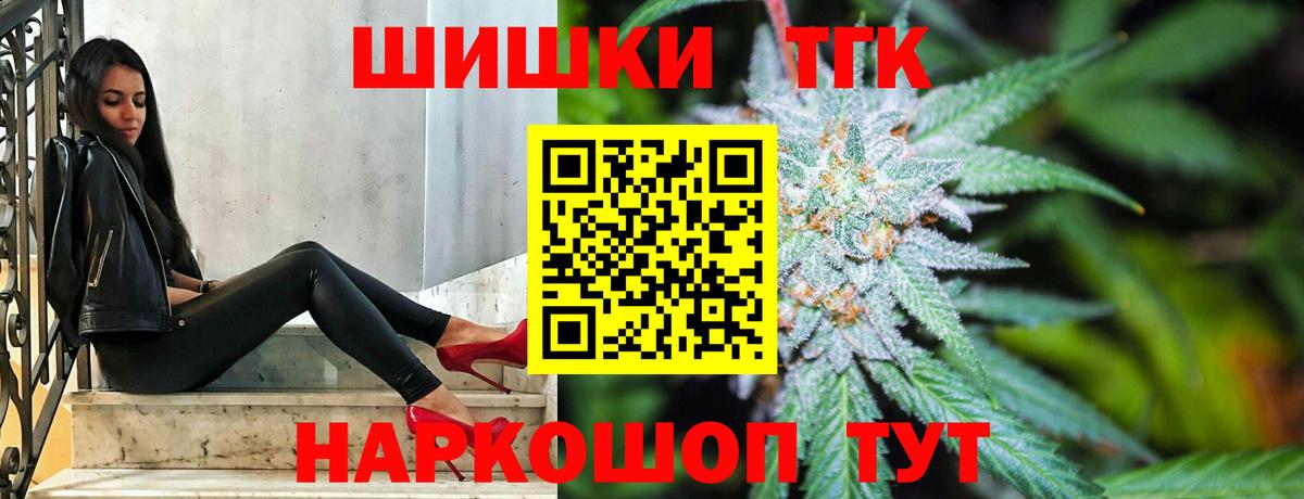 Конопля VHQ Светлоград